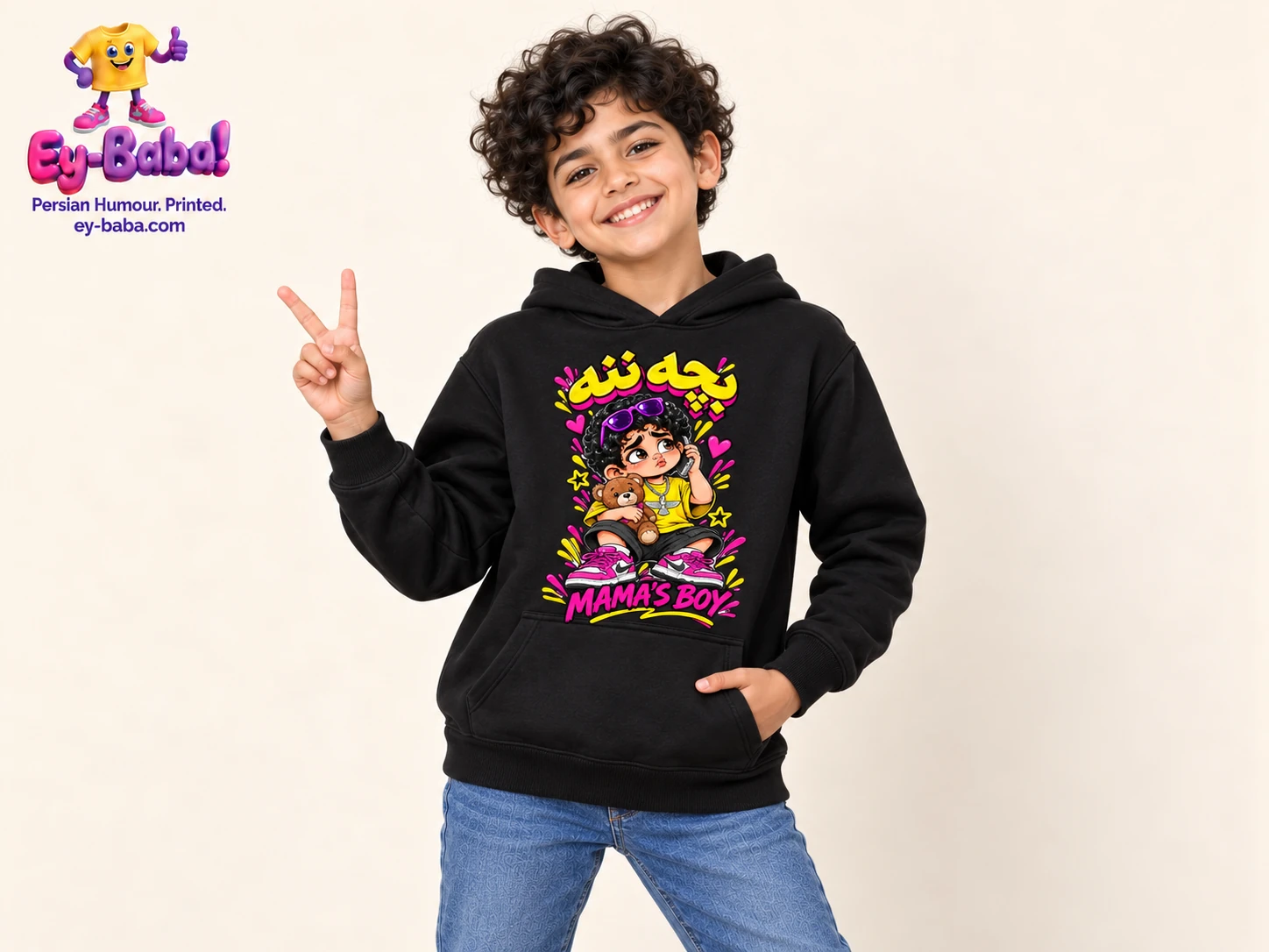 Bache Naneh — Mama’s Boy — black hoodie on model