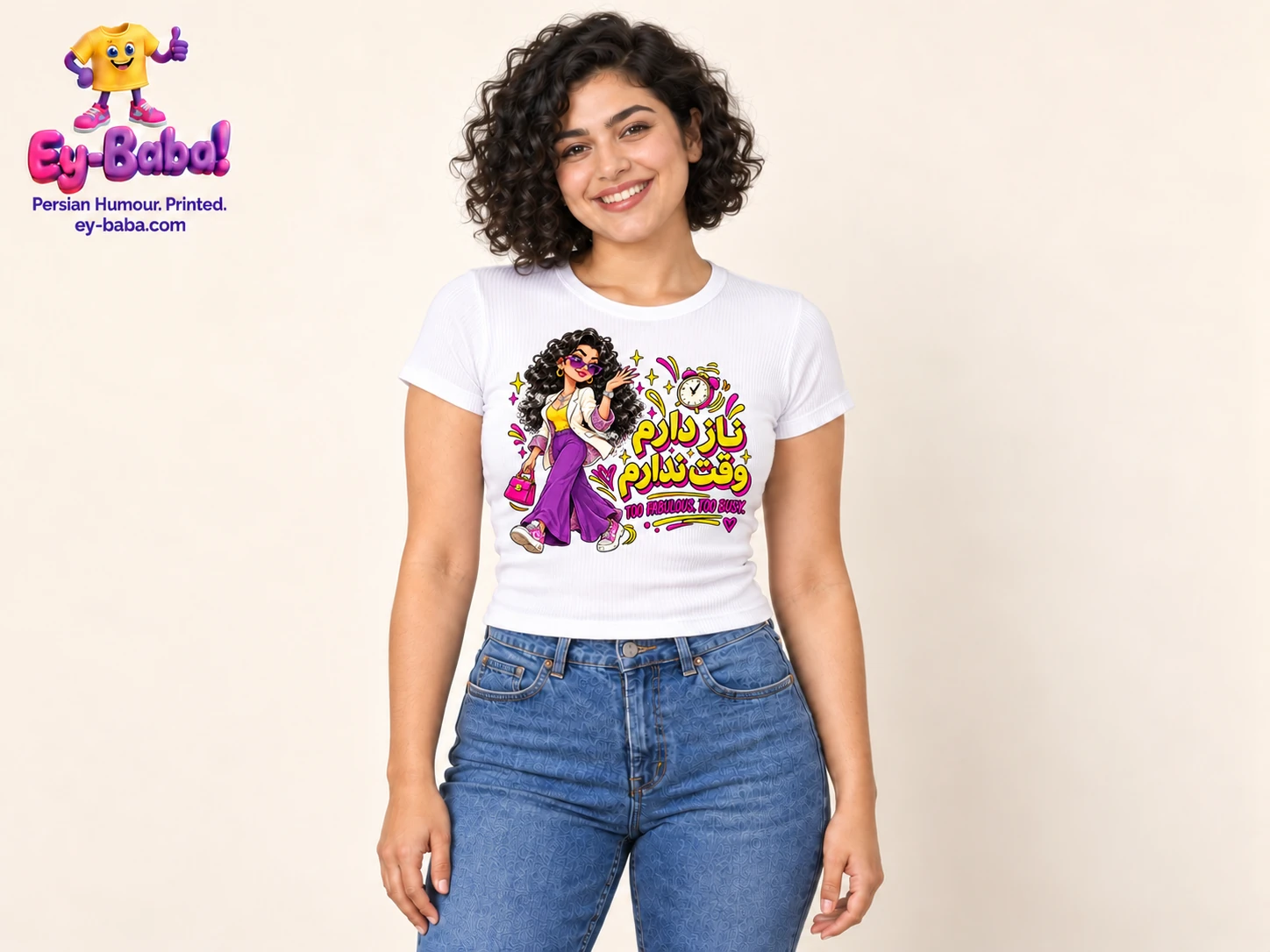 Too Fabulous. Too Busy. — white baby rib tee on model